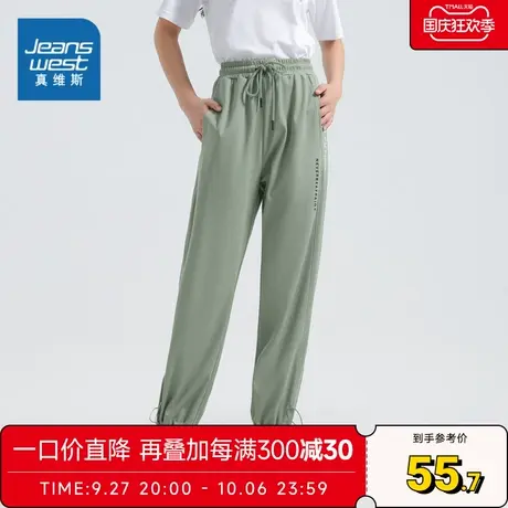 JW真维斯女装运动抽绳慢跑裤 2023夏季新款 宽松休闲显瘦九分裤子商品大图