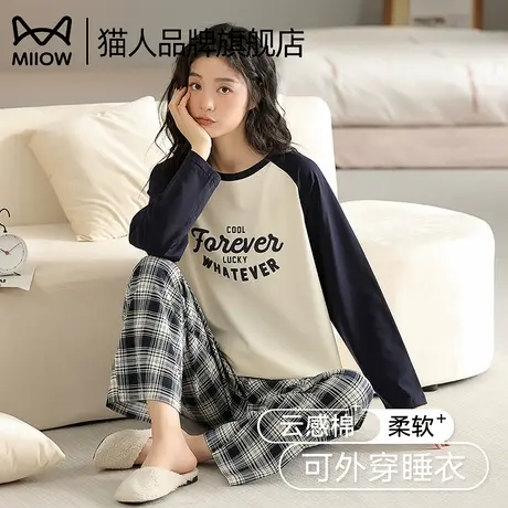 猫人睡衣女秋冬款2025年新款棉质长袖长裤宽松大码休闲家居服套装商品大图