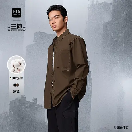 HLA/海澜之家翻领长袖时尚衬衫2025秋新款三体联名系列纯棉衬衣男商品大图