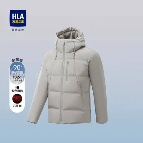 HLA/海澜之家三体联名系列保暖羽绒服2025秋冬新款石墨烯外套男商品大图