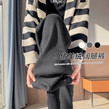 NOE真维斯糯米裤女2025新款秋冬季青少年垂感宽松显瘦休闲运动裤商品大图
