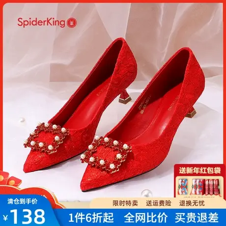蜘蛛王女鞋2021秋季新款结婚中式秀禾服红色女细跟婚鞋新娘鞋子商品大图