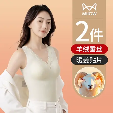 猫人保暖背心女蕾丝吊带内衣带胸垫一体内搭打底上衣2025秋冬新款图片