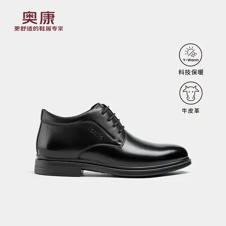 奥康 2025冬季新款男鞋正装皮鞋商务通勤时尚简约单鞋黑色工作鞋商品大图