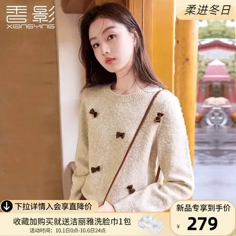 香影蝴蝶结毛衣女2023秋冬新款慵懒风宽松圆领套头长袖针织衫上衣商品大图