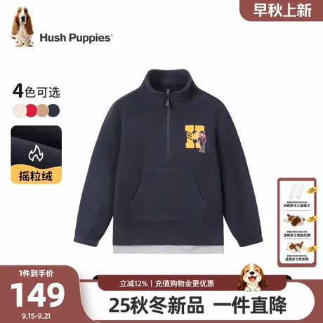 【25秋新品】暇步士童装儿童卫衣男童摇粒绒套头衫女童假两件上衣图片