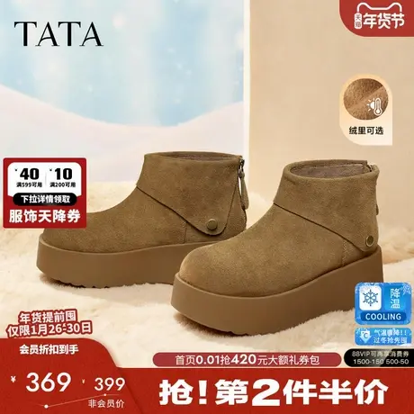TATA他她女鞋冬季高帮勃肯鞋保暖棉鞋雪地靴加绒毛毛鞋CMC01DD5商品大图