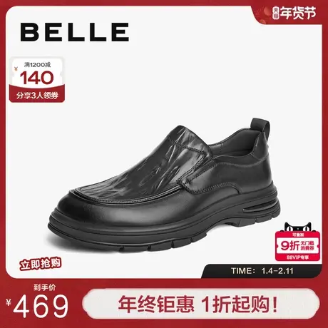 百丽男鞋商务鞋男冬季新款商场同款一脚蹬休闲皮鞋字8MJ02DM4商品大图