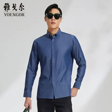 【水洗牛仔】D系雅戈尔衬衫秋季商务休闲纯棉舒适衬衣潮长袖衬衫图片