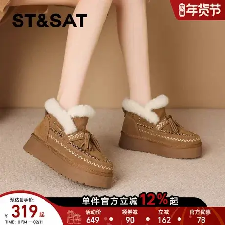 星期六复古真皮厚底雪地靴女款2025冬季新款加绒保暖棉鞋毛毛鞋子商品大图