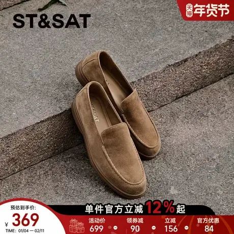 【头层羊皮】星期六乐福鞋女老钱风summer walk情侣男士休闲皮鞋商品大图