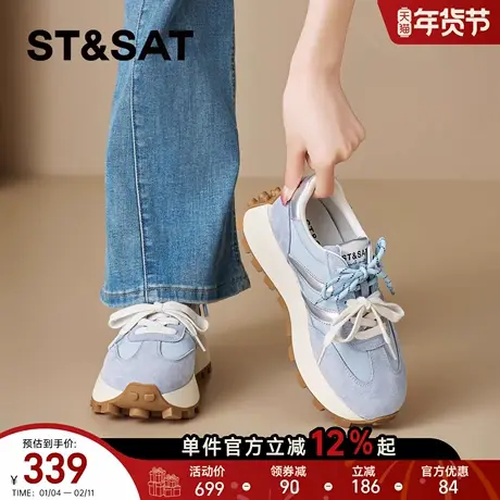 星期六厚底阿甘鞋女春季2026新款春季显瘦女舒适百搭情侣款德训鞋商品大图