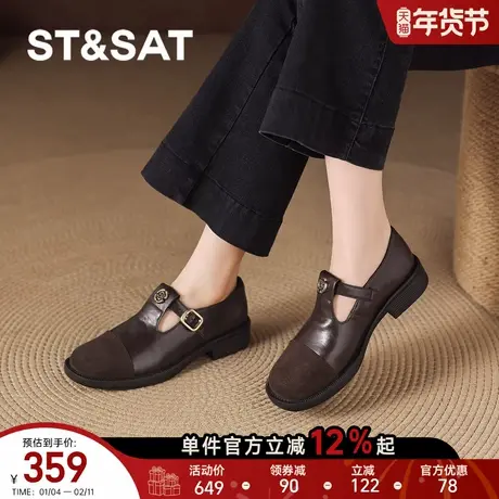 星期六棕色乐福鞋女款2025新款秋冬厚底英伦玛丽珍小皮鞋深口单鞋商品大图