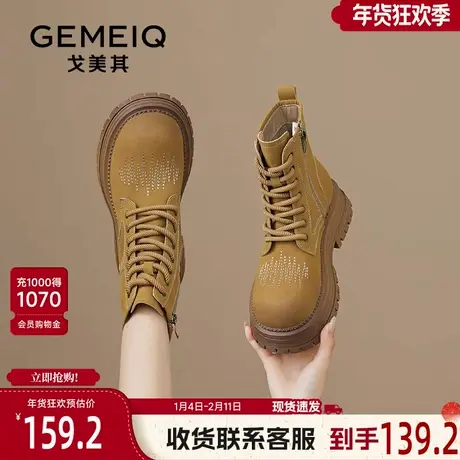 戈美其厚底马丁靴女款春秋单靴舒适新款增高短靴美拉德靴子大黄靴图片