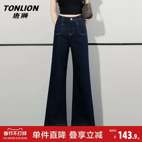 唐狮高腰微喇牛仔裤女春季2026新款宽松显瘦修身马蹄喇叭裤子女GB商品大图