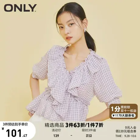ONLY奥莱夏季五分袖衬衫女商品大图