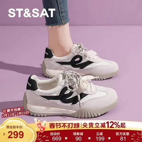 星期六厚底德训鞋女款春夏新款爆款软底百搭阿甘鞋透气平底小白鞋商品大图