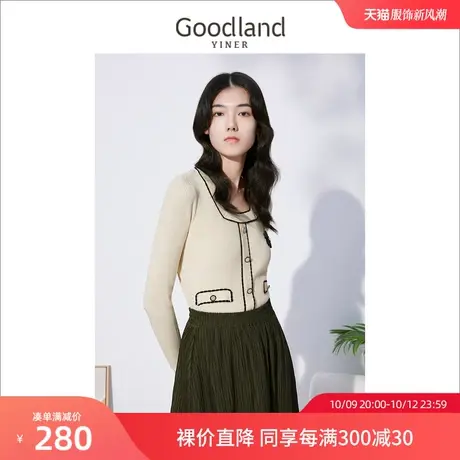 【小香风】音儿美地女装2022冬季新款重工花朵钉珠坑条方领针织衫商品大图