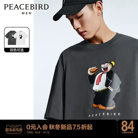 【大力水手联名】太平鸟男装重磅气流纺短袖T恤时尚印花t休闲半袖图片