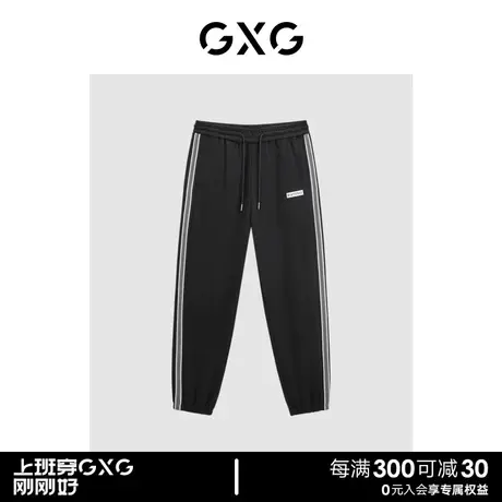 GXG黑色拼接设计宽松针织长裤休闲裤锥形 23年清仓款商品大图