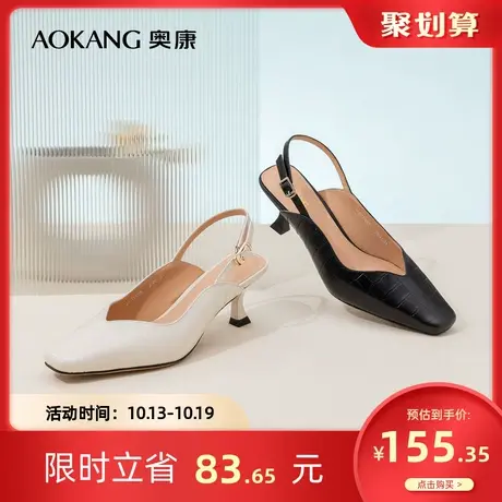 奥康女鞋 夏季气质优雅时尚女士时装凉鞋真皮舒适方头气质细跟潮商品大图