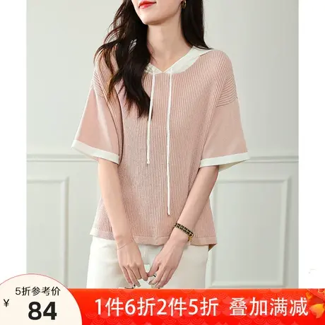 宝诗黎2023宽松连帽五分袖针织衫新款休闲条纹短袖上衣女减龄夏装商品大图