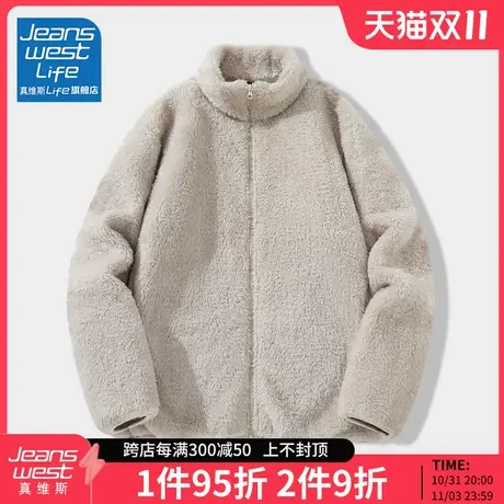 真维斯LIFE摇粒绒外套女冬季高级感超好看开衫上衣加绒加厚卫衣M图片
