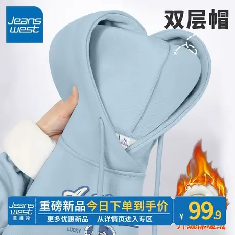 ZR真维斯蓝色短绒连帽卫衣女士秋冬新款休闲舒适百搭短外套加绒厚商品大图