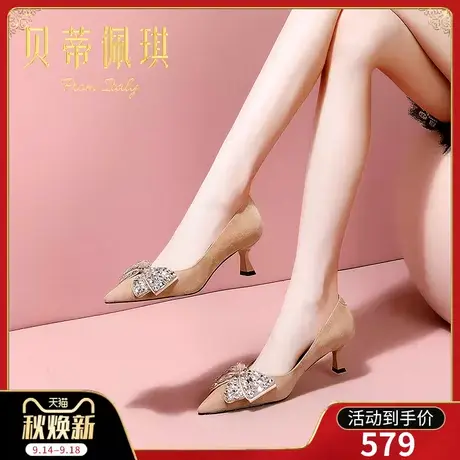 秋季杏色水钻蝴蝶结尖头高跟鞋子女2023年新款细跟浅口单鞋女百搭图片