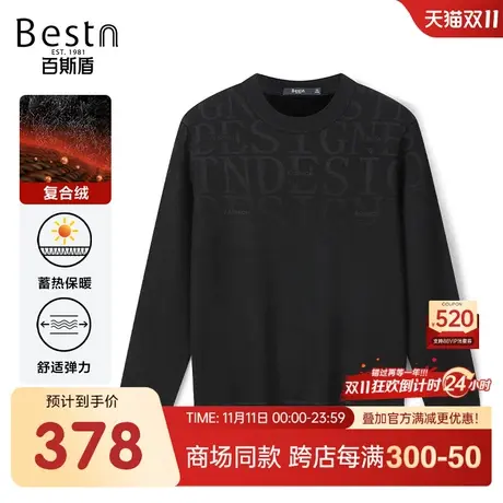 【商场同款】百斯盾男装长袖毛衣2023秋冬新款针织衫KR3B05092商品大图