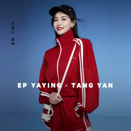【EP雅莹×唐嫣联名系列】 复古风运动外套 春装商场同款1258A图片