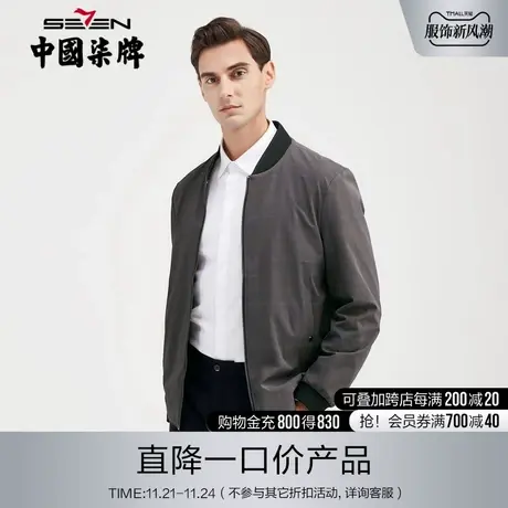 柒牌清仓夹克外套男秋冬商务休闲中青年棒球领提花格纹茄克衫男装图片