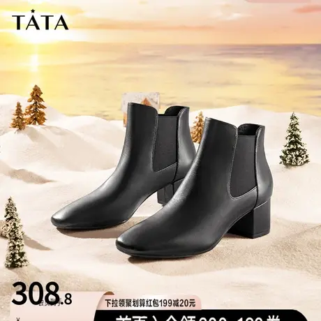 Tata他她简约方头高跟短靴女法式瘦瘦靴踝靴短筒靴秋冬季7VV42DD2商品大图