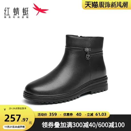 红蜻蜓女鞋冬季新款妈妈靴中老年棉鞋羊毛短靴舒适保暖妈妈鞋防滑图片