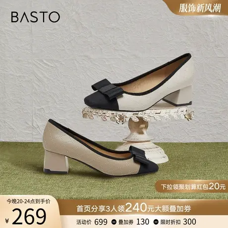 百思图春季商场新款软羊皮蝴蝶结方头粗跟浅口女单鞋CA002AQ3图片