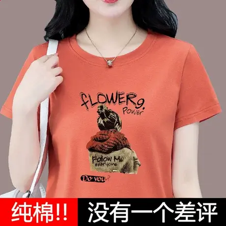 纯棉t恤女短袖女装2023新款中年妈妈体恤 女士衣服大码上衣夏装丅商品大图