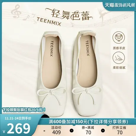 天美意蝴蝶结软底浅口单鞋晚晚鞋女鞋子新款平底鞋皮鞋BG961CQ3商品大图