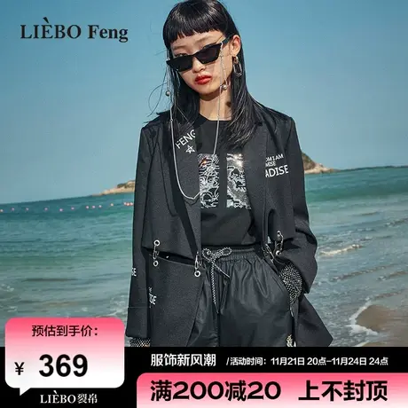 裂帛LIEBOFeng2024年小众设计感刺绣可拆卸长短两穿西装西服外套图片