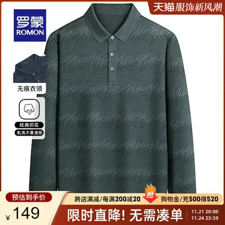 【官方正品】罗蒙男士长袖Polo衫春季新款印花T恤中老年爸爸装男商品大图