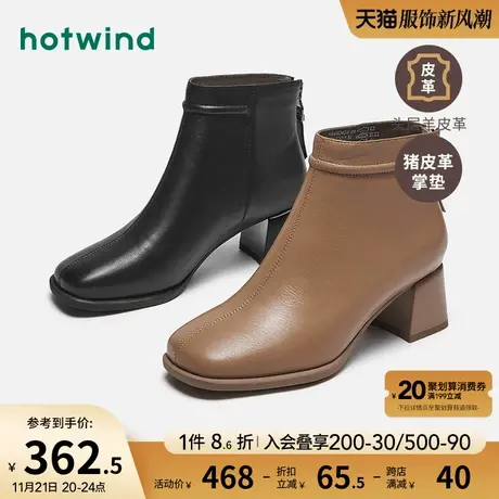 热风2023年冬季新款女士气质粗跟皮革时装靴短筒百搭高跟短靴女靴图片