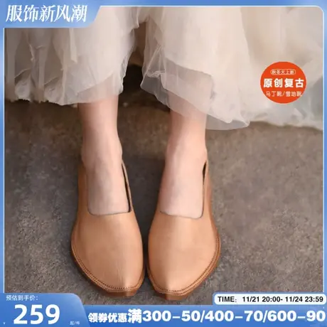 Artmu阿木原创尖头单鞋女平底乐福鞋一脚蹬软底豆豆鞋2024新款商品大图