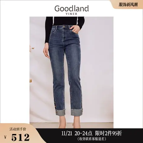 Goodland美地女装2023秋季复古直筒质感钉珠牛仔裤通勤长裤商品大图