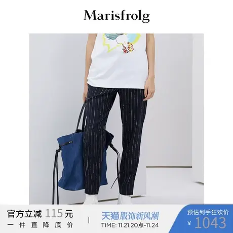 Marisfrolg玛丝菲尔羊毛休闲裤女装2020春季新款条纹宽松铅笔裤商品大图