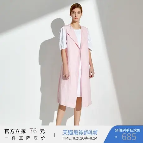 Marisfrolg玛丝菲尔2019夏季新款女装粉红色马夹中长款亚麻外套女商品大图