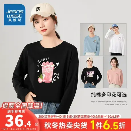 JRP真维斯女装宽松字母印花体恤衫2024春新品洋气长袖T恤女款上衣图片