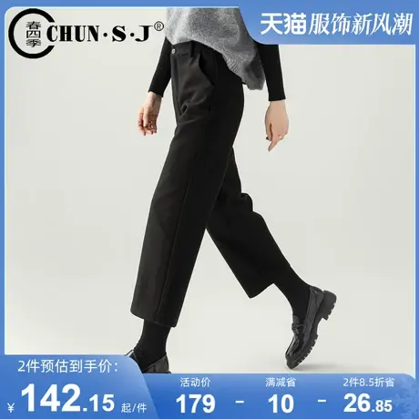 羊毛呢直筒裤女2025新款秋冬小个子八分裤显瘦黑色裤子窄版烟管裤商品大图