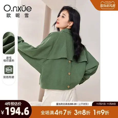 欧昵雪2024春秋新款潮流翻领纯色个性短外套女长袖直筒小个子上衣商品大图