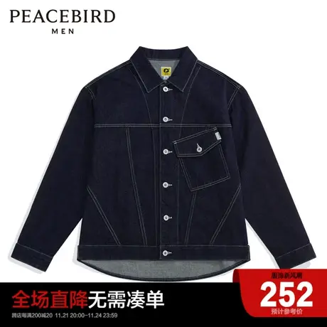 太平鸟男装 明线休闲牛仔夹克B2BJC1120商品大图