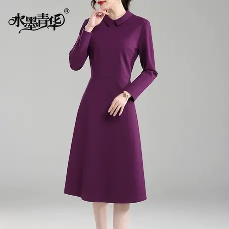 【1件7.9折】冬装新款百搭修身打底裙时尚显瘦中长款气质连衣裙商品大图