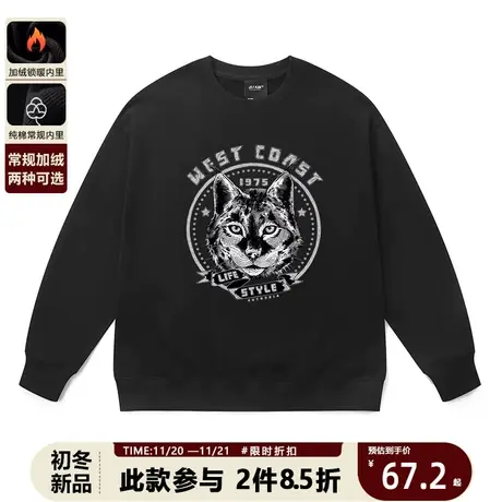 原创潮牌宽松打底衫暗黑猫咪印花vibe风长袖T恤oversize高街卫衣商品大图